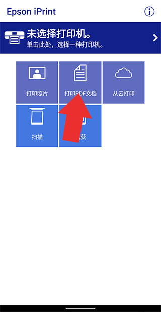 星空体彩官网入口安卓通用版V12.4.26